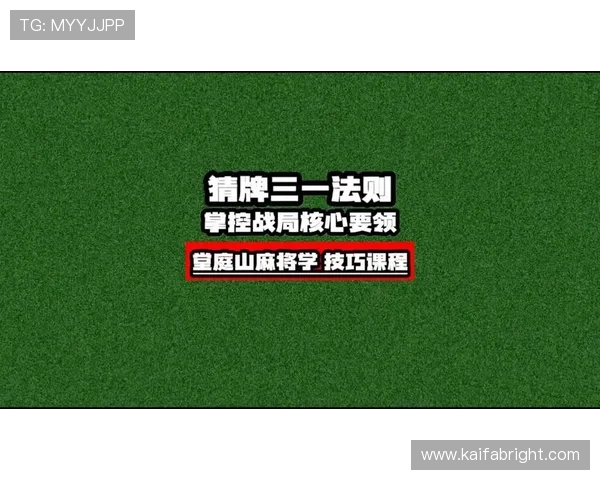 看牌抢庄三公玩法详解助你轻松掌握游戏技巧提升胜率